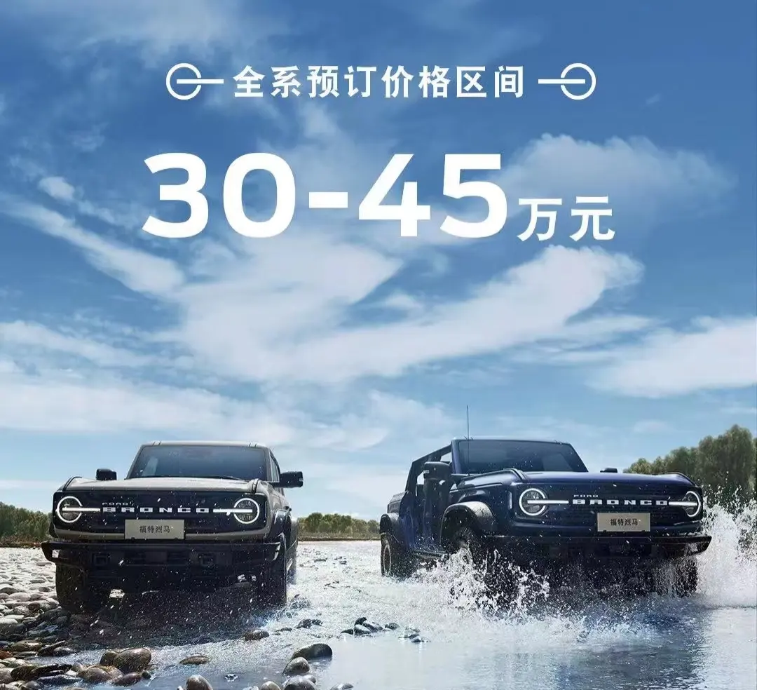 2.3T+10AT，4月上市，35寸大脚，涉水925mm，比普拉多更硬派！