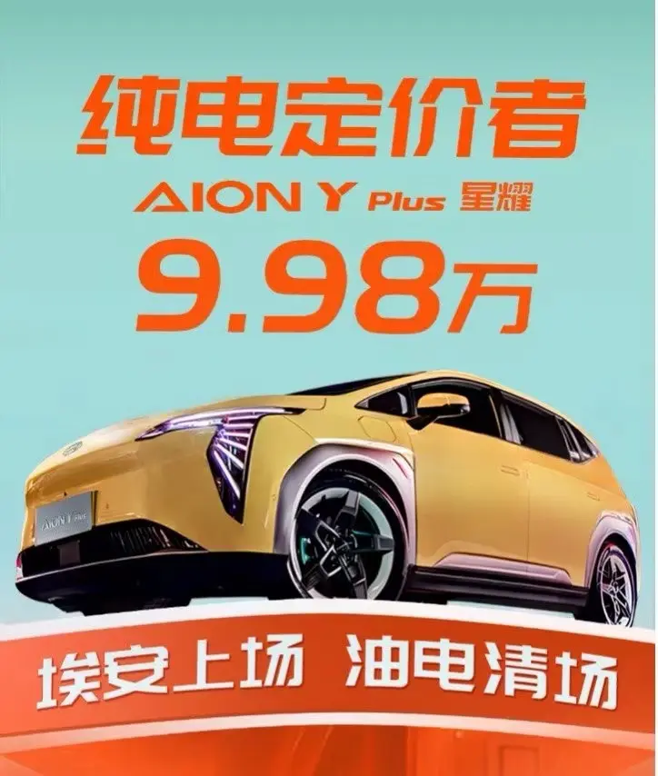 首次低于10万！超实用家庭SUV，后排空间超宽敞，放倒可当床！