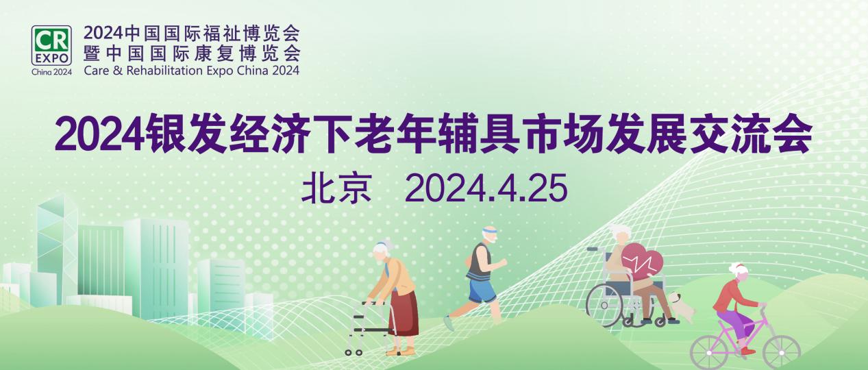 微信图片_20240411110138_副本