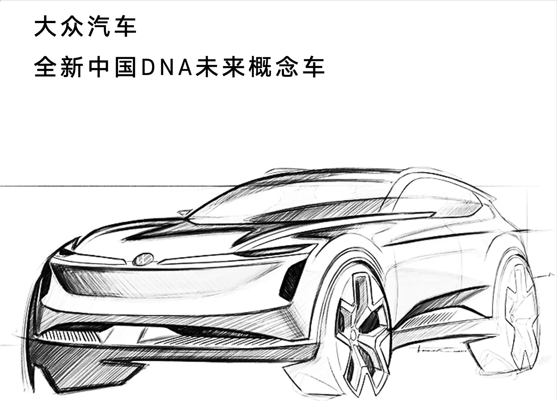 大众即将发布中国市场专属SUV概念车，4月24日全面揭幕