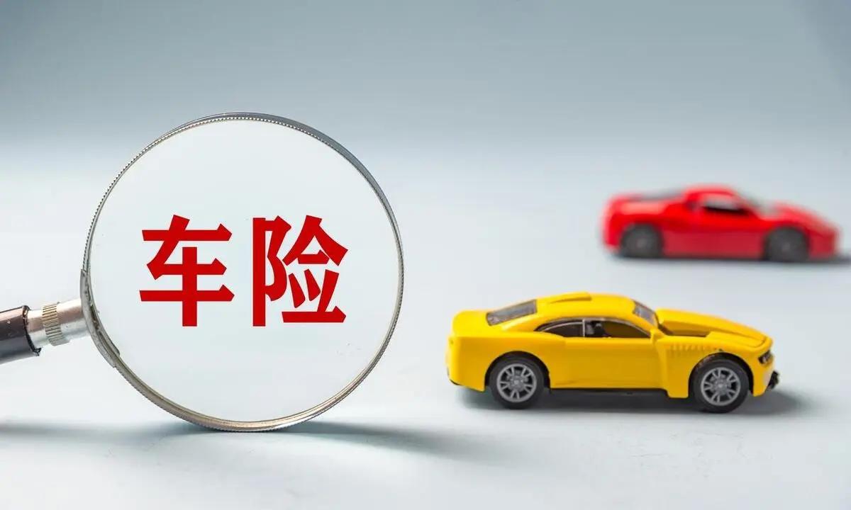 新规将影响新能源车保费？车险市场或迎重大变革