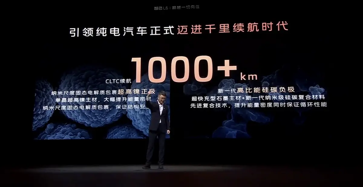 智己L6预售开启：23万起，纯电中型车市场搅局者？