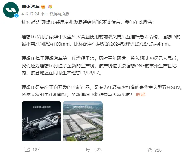 超4.9米大5座，1.5T混动系统，前后豪车同款独立悬挂！再等等！