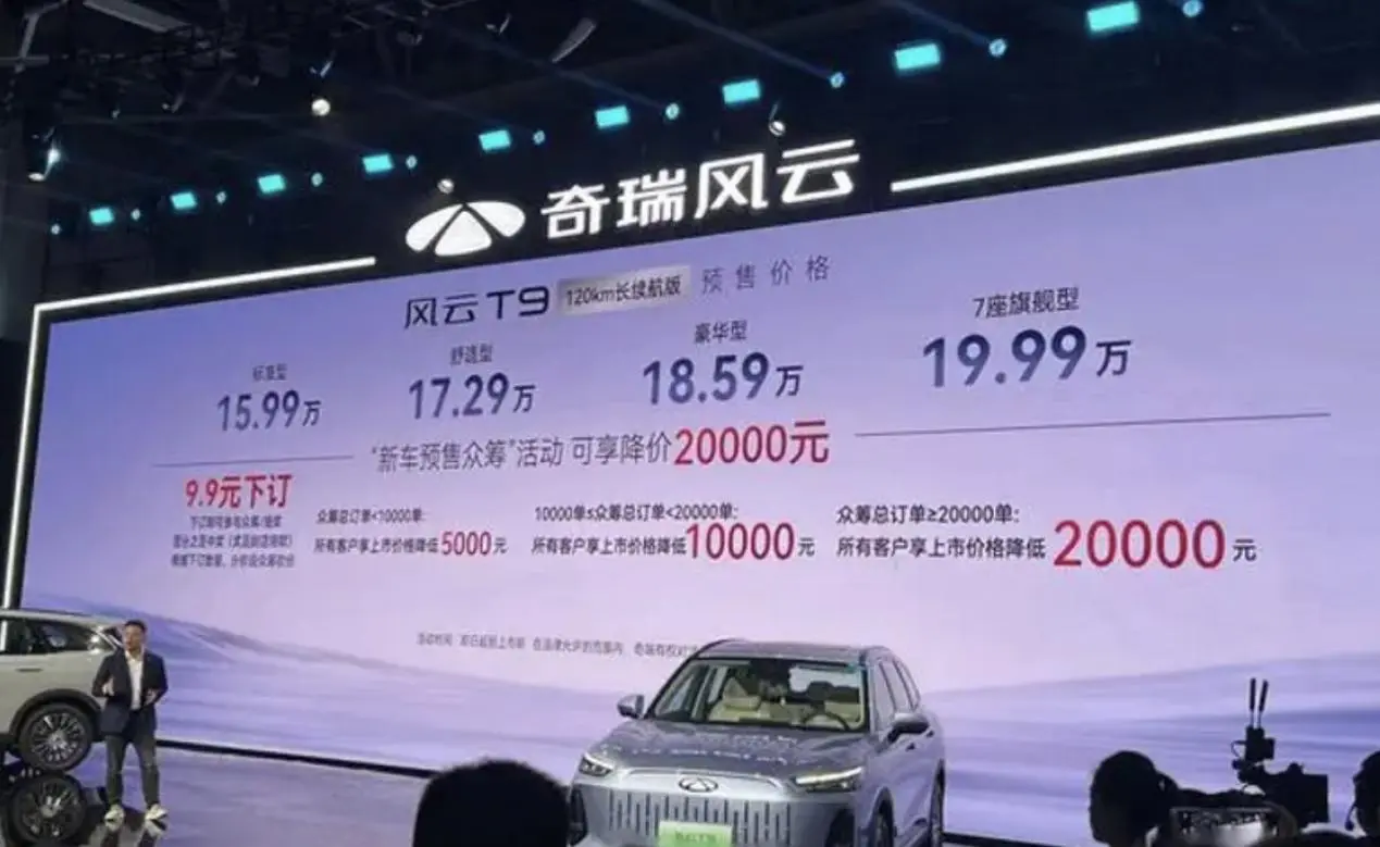 1.5T油耗5.2L，续航1400km，提供7座，15.99万起，能火吗？