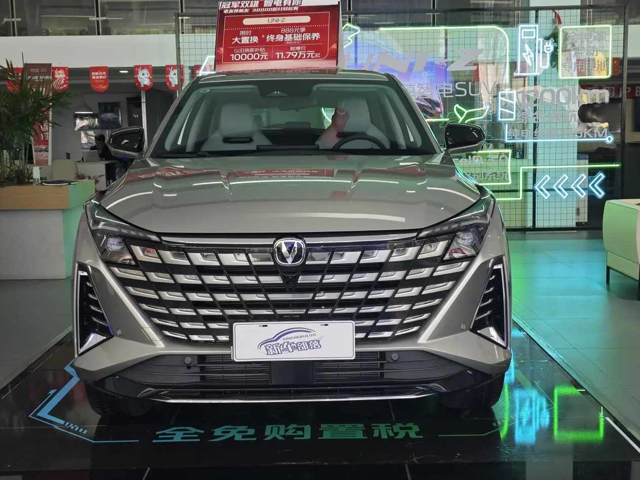 10万出头插混SUV，长安UNI-Z到店实拍，会比宋PLUS更香吗？