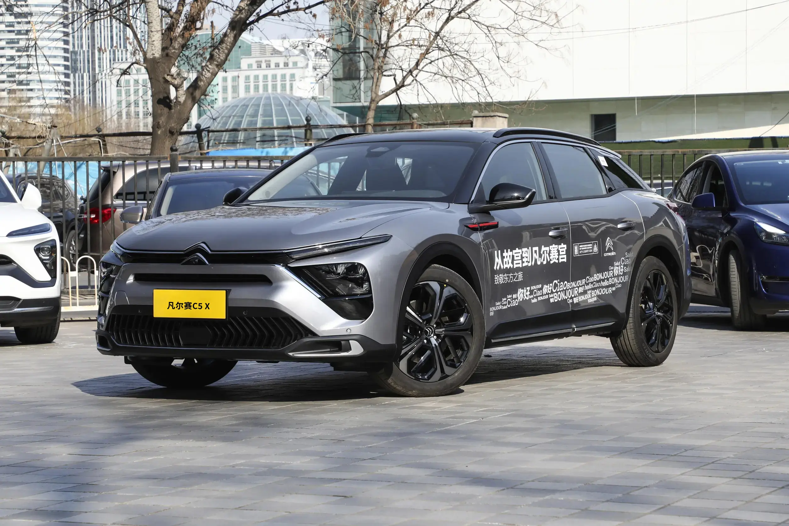 2024款雪铁龙凡尔赛C5 X上市，1.6T+8AT，售价14.37万-18.67万元