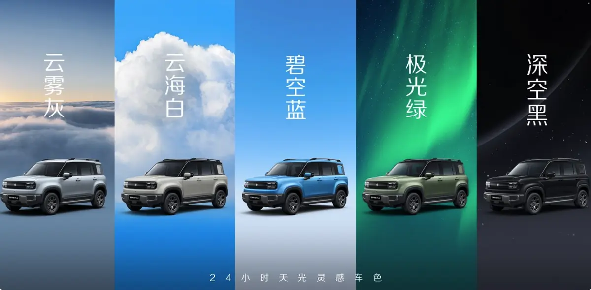 宝骏悦也家族蓄势待发 4月12日正式上市