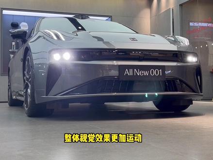 国产电动车“卷王”本王非他莫属了#极氪001 #极氪 #国产新能源