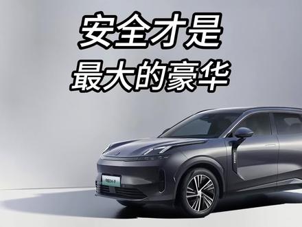 谁会是中国最懂安全的汽车品牌？