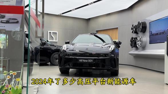 到店看车 新款极氪001 #极氪 #极氪001 #全新极氪001