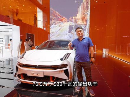 #极氪 #极氪001 新款001震撼登场