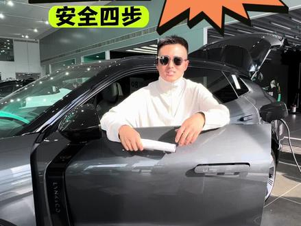 车子碰撞之后会发生什么 以保证成员安全