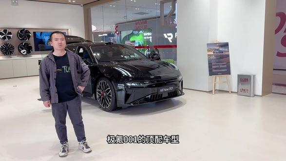 特斯拉车主体验全新极氪001 一名特斯拉车主体验下全新极氪001，到底怎么样#汽车文化#极氪 #极氪001 #新款极氪001 #极氪车主