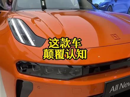 #汽车 颠覆，什么车能做到，猎装与轿跑，还拥有大空间，后排超大，后备箱超大，双腔空悬，通过性也不错，全新极氪001。#极氪 #极氪001