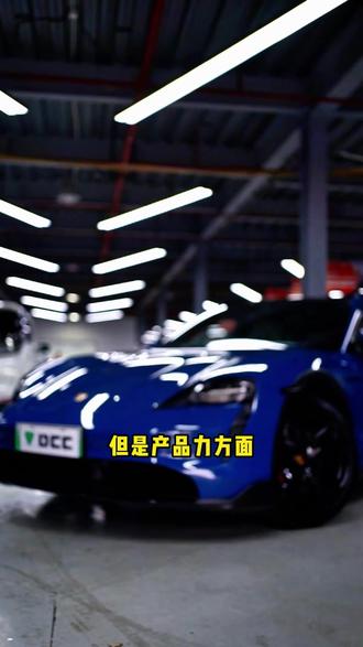 跨级别对比，保时捷taycan你们怎么选#taycan猎装版 对比极氪#极氪001 #极氪001一卷到底