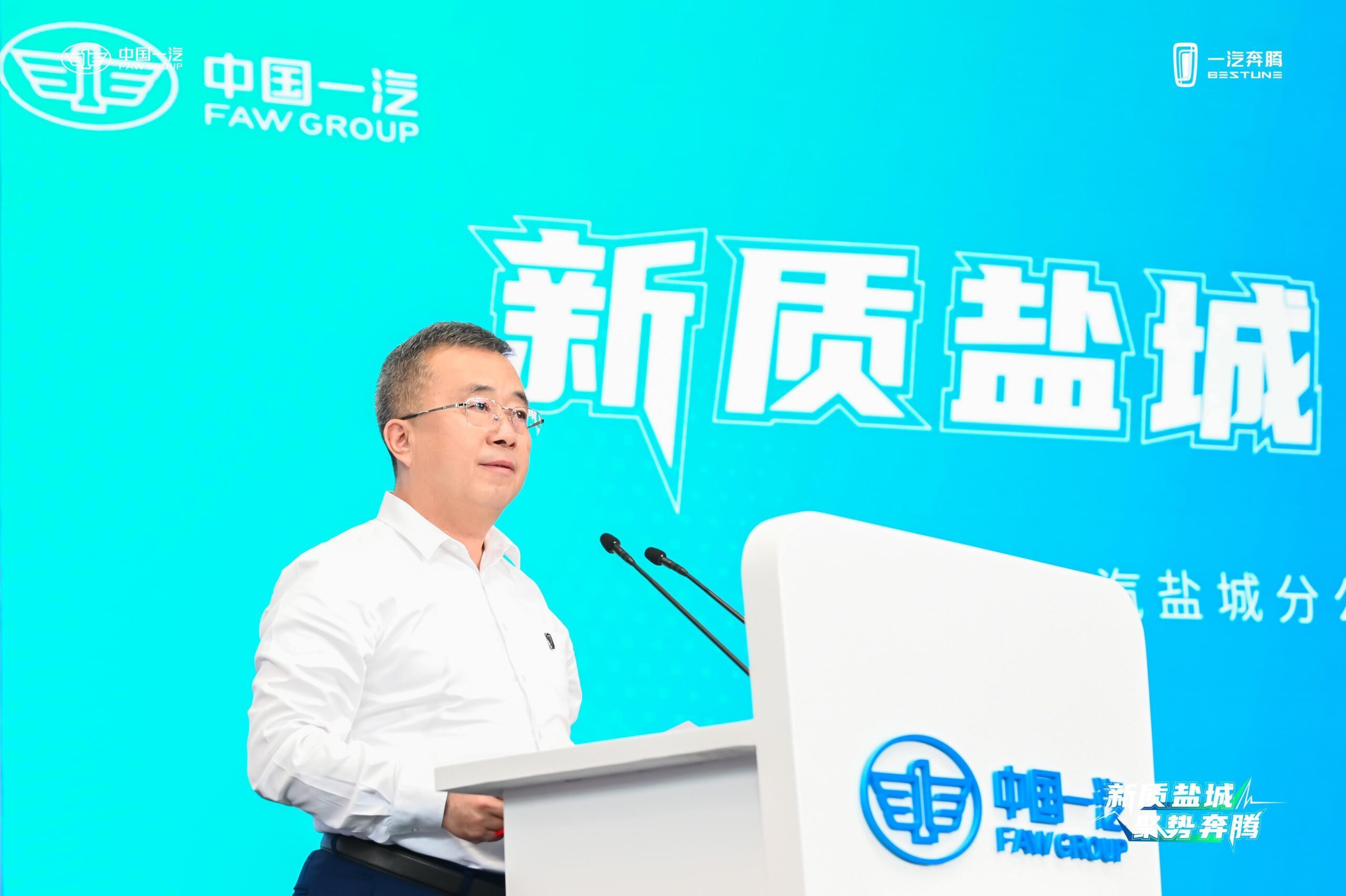 C:\Users\Administrator.PC-20220505BEYN\Desktop\奔腾小马下线图片素材\稿件配图\2.jpg