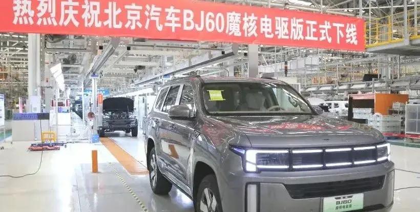 新车 | 坦克500 Hi4-T竞品 北京BJ60魔核电驱版下线 增程式中大型SUV