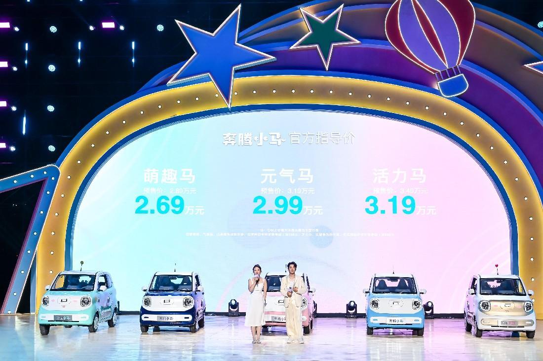 仅2.69万元，奔腾小马驾到，五菱MINI的劲敌来了