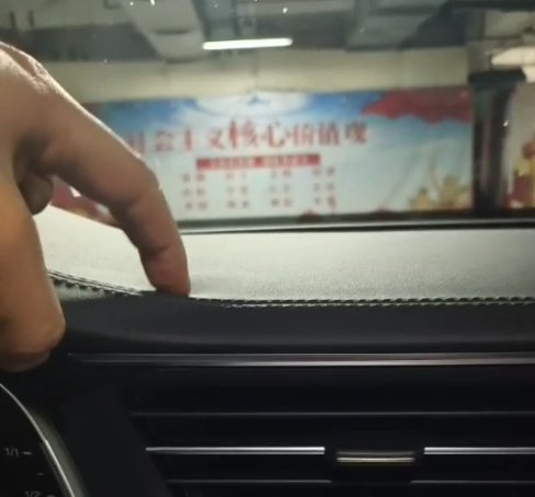 奥迪A6L提车两天，中控台发生鼓包，车主奔溃