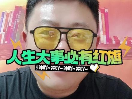 大国风范，红旗相伴 #人生大事有红旗 #高考 #毕业季 #结婚 #dou是好车