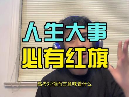 什么时候都给你满满的安全感 #人生大事有红旗 #懂车帝