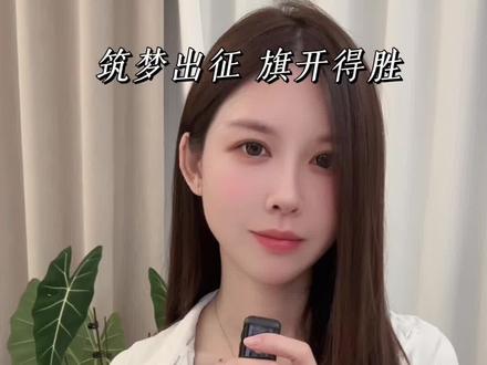 高考护航 再次启航#祝所有高考学子旗开得胜 #人生大事有红旗 #红旗