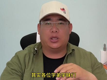 #人生大事有红旗 人生大事有红旗