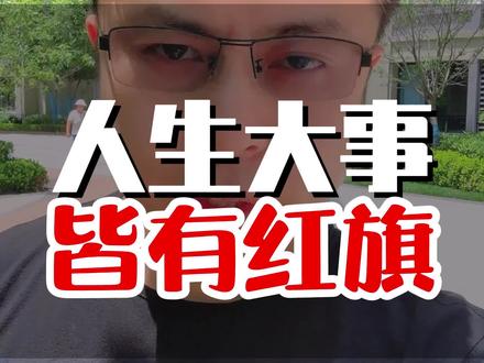 高考结束，新的征程，新的起点，人生大事皆有红旗。#人生大事有红旗 #红旗送考车队 #红旗 #红旗汽车 #一汽红旗