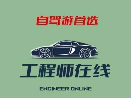 我想退休了怎么办…#揽巡 #阿勒泰 #一汽大众揽巡
