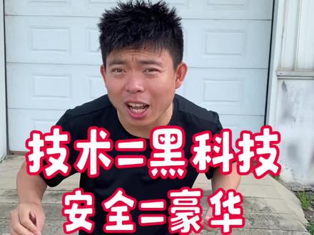 这车能自带消防#新能源汽车 #中国豪华混动新旗帜  #红旗HS7PHEV