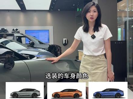 极氪 大伙买车会看销量吗？#买车那点事儿 #每天推荐好车 #极氪 #极氪001