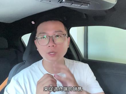 极氪001的7月购车政策如何？ #极氪 #极氪001