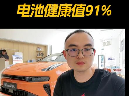 一台32万公里的极氪001被拆后，我彻底服了 极氪001销售破20万辆，一台32万公里的极氪001被拆后，我彻底服了#极氪001