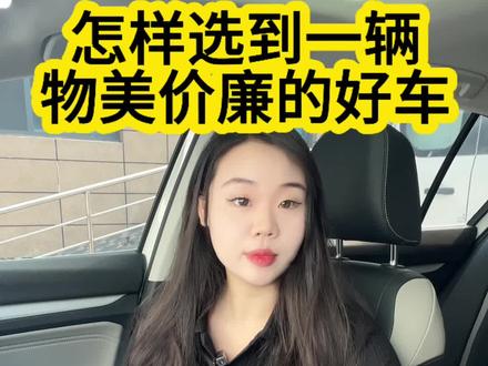 有喜欢的宝宝们可以去看看哦#一汽大众#揽巡
