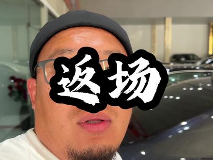 能选新的就别看二手车的#车贩子日常 #汽车人日常 #卢迪有车 #抖音汽车