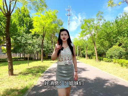 姐妹们，一汽-大众 揽巡来了～#揽巡