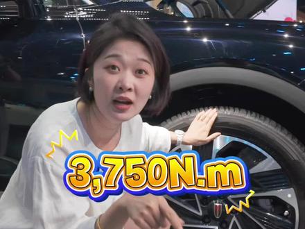 #超级混动SUV新标杆 #红旗HS7PHEV