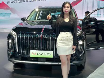 快看这辆车体验感拉满啦！#超级混动SUV新标杆 #红旗HS7PHEV#成都车展 #车展现场