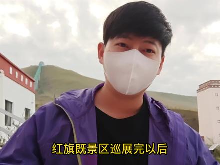 #红旗与欢乐同行 
#欢乐谷红旗主题月