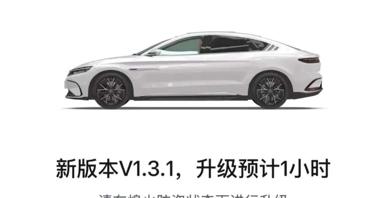2023款比亚迪汉EV OTA更新：新增交通灯倒计时等功能