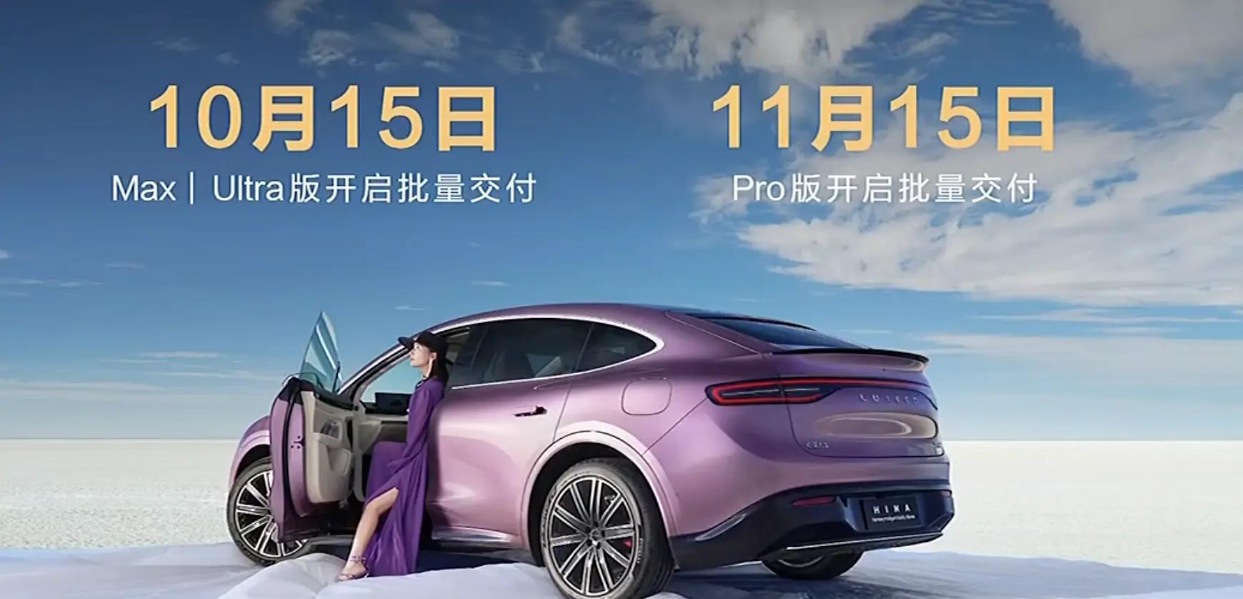 华为余承东智界R7亏本惨淡：单车售价亏损高达3万元