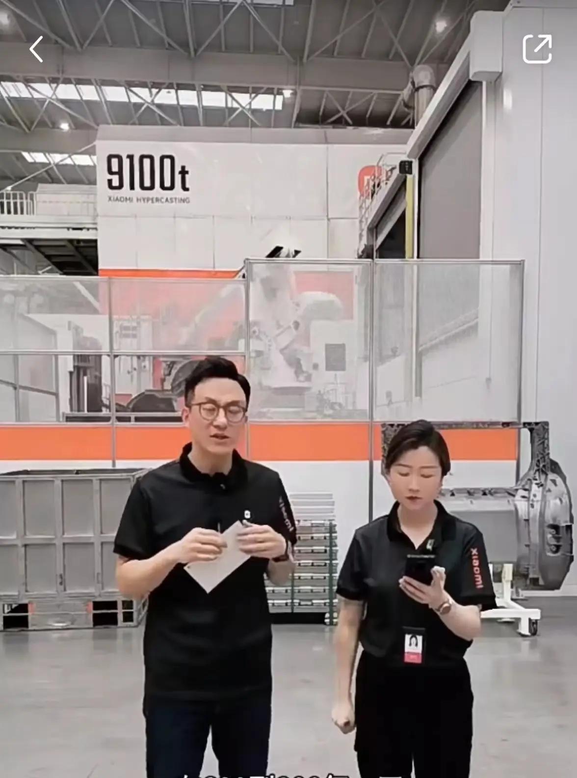 小米汽车二期工厂即将开启，每年产能达600-800台