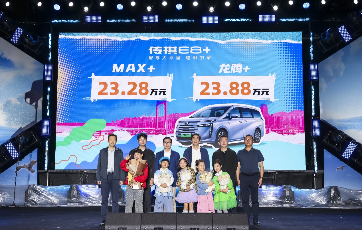 售价23.28万元起，字节跳动实力派加持，中国家用车最优选传祺E8+满爱上市