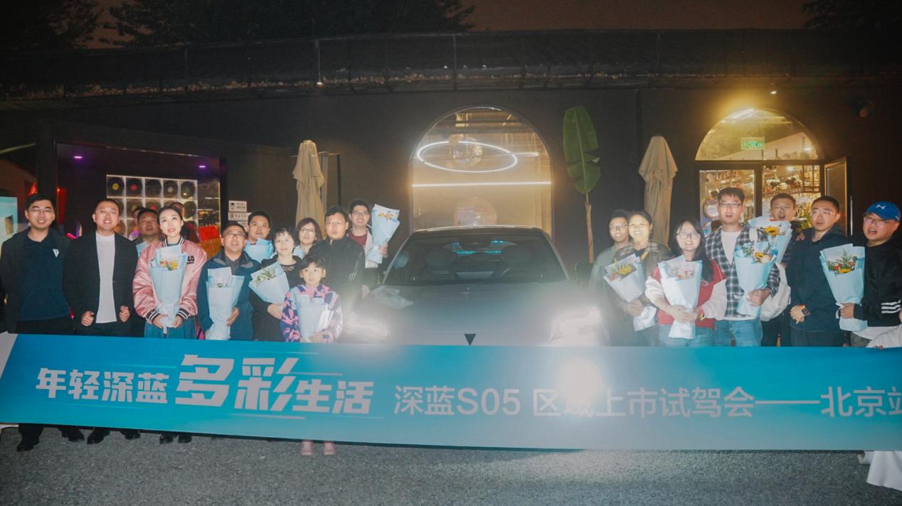 20万内唯一可拍可投智能交互汽车，11.99万元起售，深蓝S05北京上市