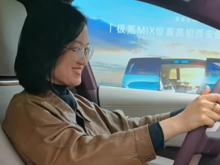 适合女生开的纯电车 13.5万的价格，极氪X好卷
#适合女生开的车 
#极氪X
#纯电车