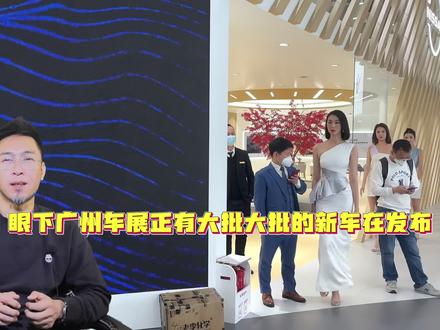 广州车展上的800V固态电池，奇瑞猎风全是高科技 #广州车展 #新世代智美猎跑奇瑞猎风 #奇瑞00后设计风行猎风