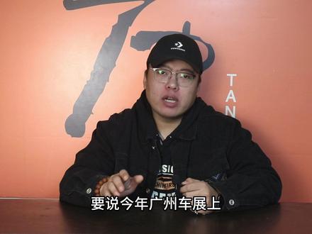 广州车展奇瑞展台被曝光，猎风概念车颠覆认知！ #奇瑞风云猎风满足所有想象 #新世代智美猎跑奇瑞猎风 #奇瑞汽车 #奇瑞猎风