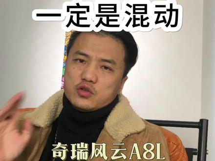 混动才是现在的王道
#广州车展  #你见过带玉的车吗