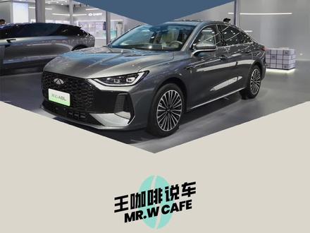 2024广州车展风云A8L 升级独立悬挂 外观内饰全面焕新 #2024广州车展 #风云A8L #奇瑞风云 #抖音带你看车展 #dou是好车