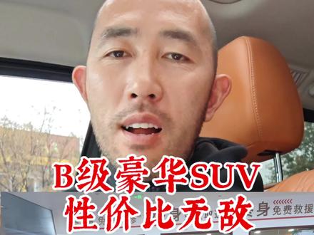 卷飞边了，20万的车优惠将近十万级……#红旗HS5 #新红旗HS5  #一汽红旗 #新红旗HS5全能品质之选 #go狂欢购红旗